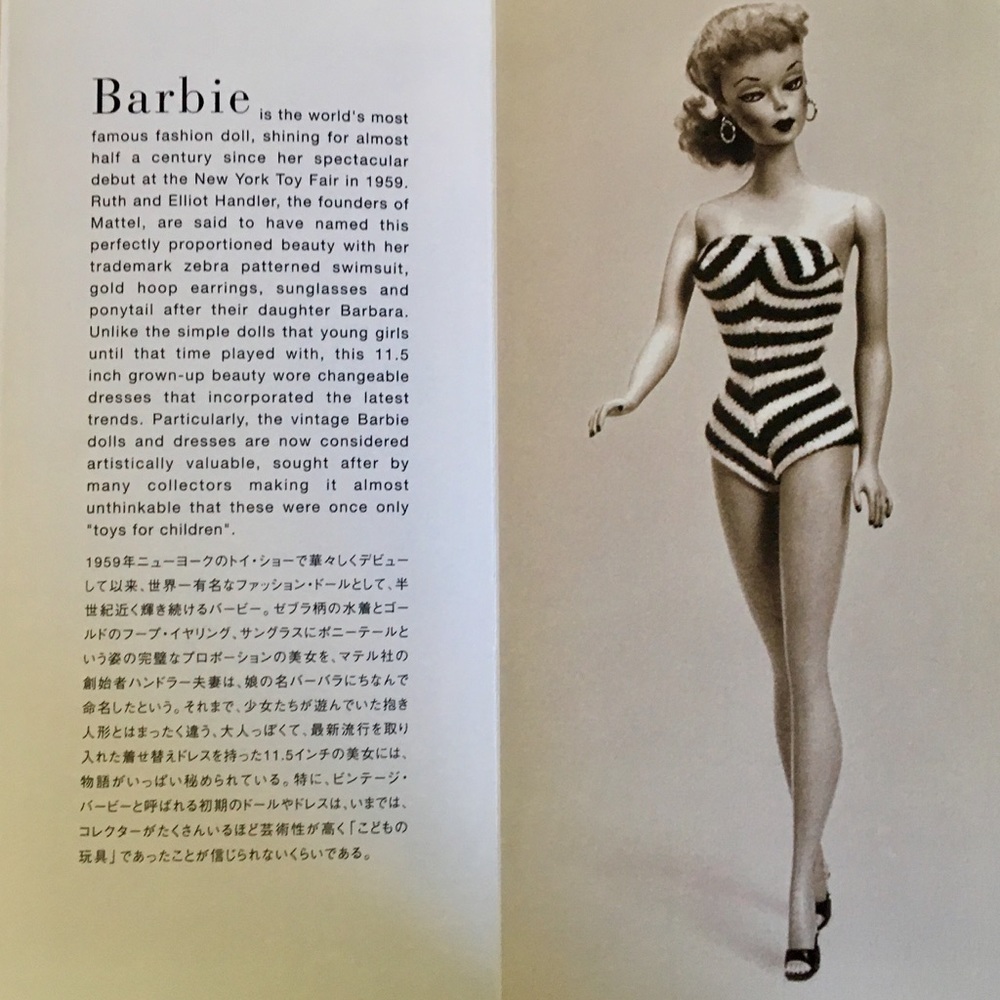 2005 Collector’s Request ~ ALL THAT JAZZ ~ BARBIE - Picture 8 of 8